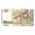 Болгария 10000 левов 1997 год - UNC