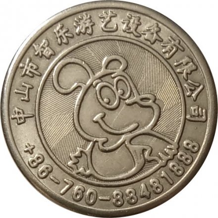 Жетон Китай G-Look Amusement Machine Co. Ltd.