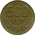 Коста-Рика 500 колон 2003 год (толстые цифры в номинале)