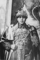 Непал 50 пайс 1954 (VS 2011) год - Трибхуван