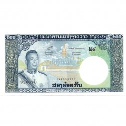 Лаос 200 кип 1963 год - Король Саванг Ватхана. Водопад Тат Куанг Си - UNC