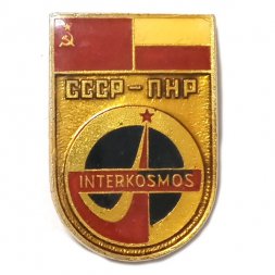 Значок Интеркосмос. СССР-ПНР, заливной