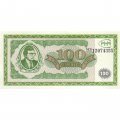 Банкнота 100 билетов МММ 1994 год - Первый выпуск, серия МБ - С. Мавроди UNC