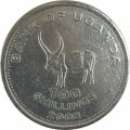 Уганда 100 шиллингов 2008 год - Африканский буйвол (магнетик)