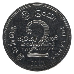 Шри-Ланка 2 рупии 2012 - 100 лет со дня основания Скаутского движения