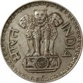 Индия 1 рупия 1975 год (Калькутта)