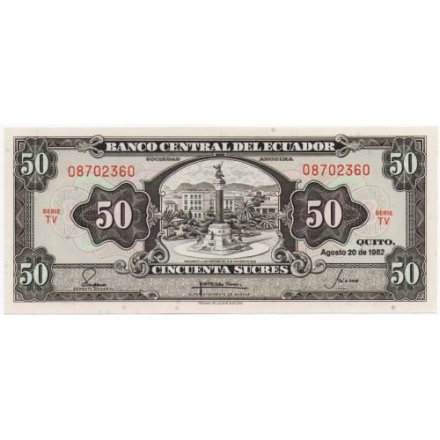 Эквадор 50 сукре 1982 год - UNC