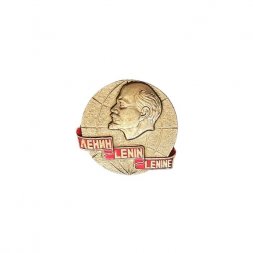 Значок Ленин. Lenin. Lenine. Земной шар