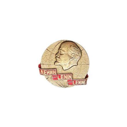 Значок Ленин. Lenin. Lenine. Земной шар