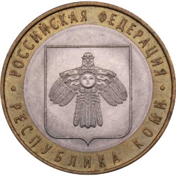 Россия 10 рублей 2009 год - Республика Коми