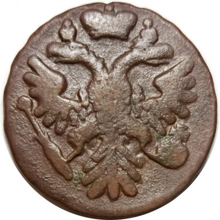 Денга 1740 год Анна Иоанновна (1730 - 1740) - VF