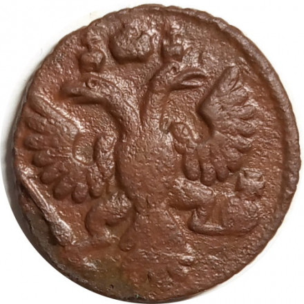 Полушка 1735 год Анна Иоанновна (1730 - 1740) - VF