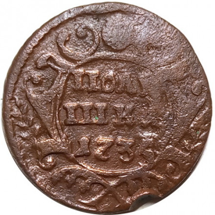 Полушка 1735 год Анна Иоанновна (1730 - 1740) - VF