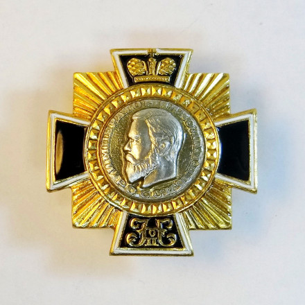 Знак император Николай 2. Сувенир.