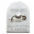 Значок Театр им. А.С. Пушкина. Ленинград