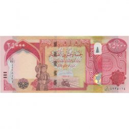 Ирак 25000 динаров 2020 год - UNC