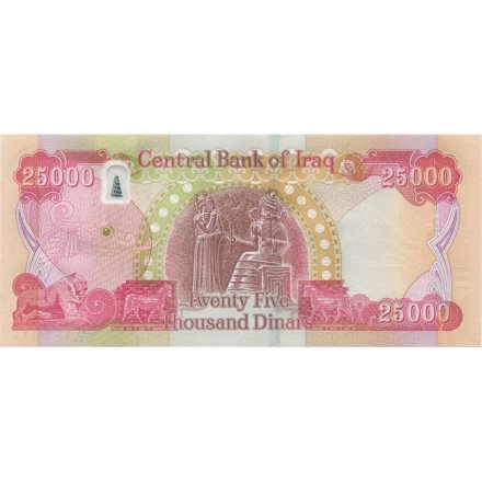 Ирак 25000 динаров 2020 год - UNC