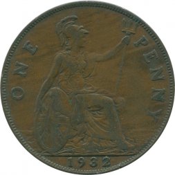 Великобритания 1 пенни 1932 год