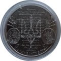 Украина 5 гривен 2019 год - 100 лет акта Единения – соборности украинских земель