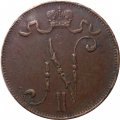 Финляндия 5 пенни 1913 год - VF