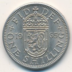 Великобритания 1 шиллинг 1965 год