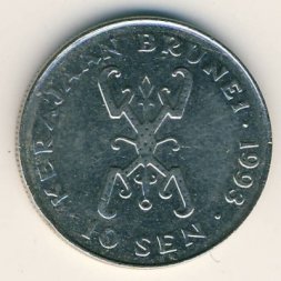 Бруней 10 сен 1993 год
