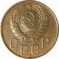 СССР 5 копеек 1940 год - VF-