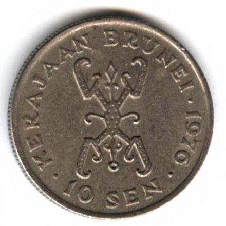 Бруней 10 сен 1976 год