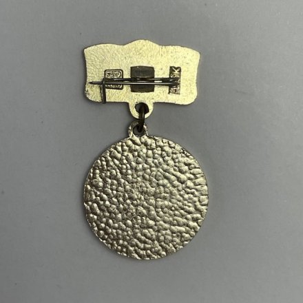 Значок 60 лет СССР 1922-1982 г.