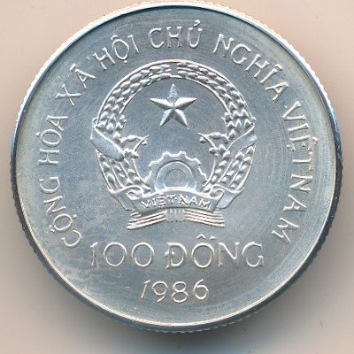 Вьетнам 100 донг 1986 год - Олимпиада в Сеуле. Фехтование