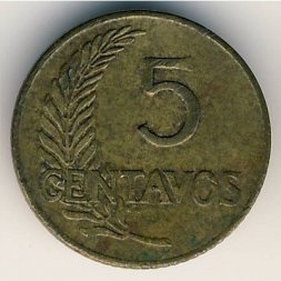 Перу 5 сентаво 1956 год