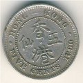 Гонконг 5 центов 1890 год