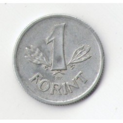 Монета Венгрия 1 форинт 1967 год - Герб