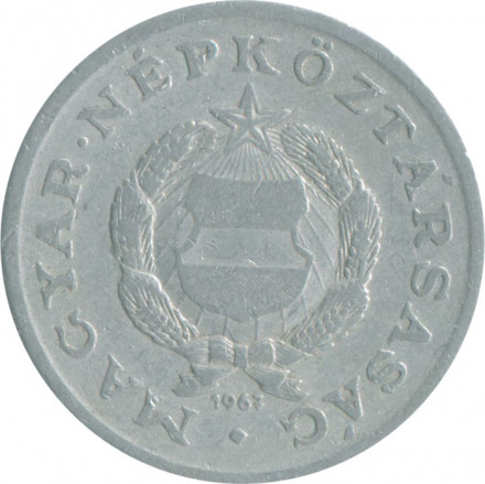 Венгрия 1 форинт 1967 год