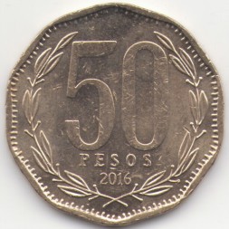 Чили 50 песо 2016 год