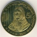 Словения 5 евро 2004 год