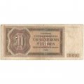 Чехословакия (Протекторат Богемия и Моравия) 500 крон 1942 год - F