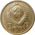СССР 3 копейки 1949 год - VF-