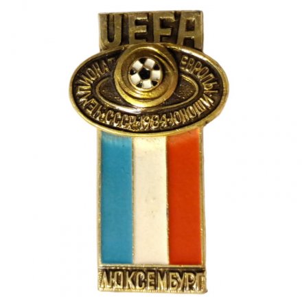 Значок UEFA. Чемпионат Европы Юноши. СССР. 1984. Люксембург