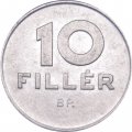 Венгрия 10 филлеров 1989 год
