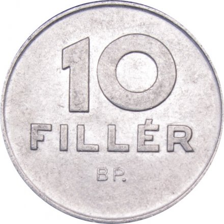 Венгрия 10 филлеров 1989 год
