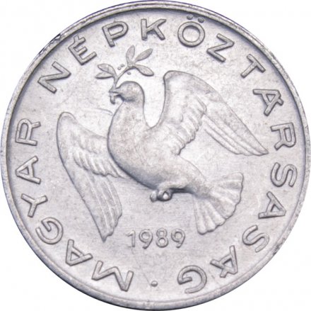 Венгрия 10 филлеров 1989 год