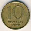 Израиль 10 агорот 1969 год - Пальма