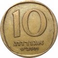 Израиль 10 агорот 1969 год - Пальма