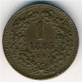 Венгрия 1 крейцер 1885 год
