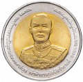 Таиланд 10 бат 2009 (BE 2552) год - 150 лет со дня рождения Принца Бханурана Савангвона