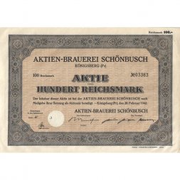 Акция Германия. Восточная Пруссия. Кёнигсберг. АО Пивоваренный завод "Шёнбуш" 100 марок 1942 год - XF
