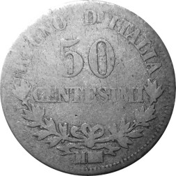 Италия 50 чентезимо 1863 год