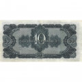 СССР 10 червонцев 1937 год - VF