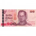 Таиланд 100 бат 2005 год - след от степлера - VF+